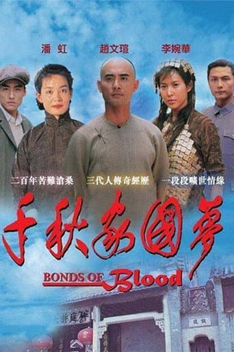Staffel 1