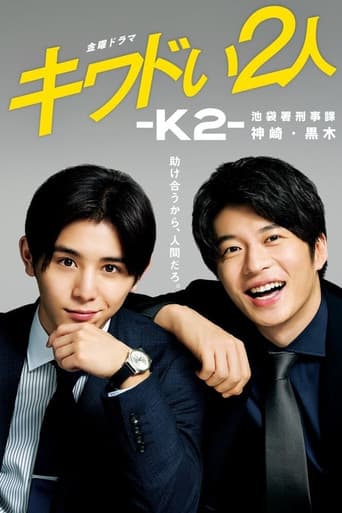 Staffel 1