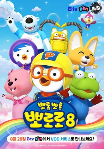 Staffel 8