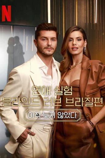 Staffel 5