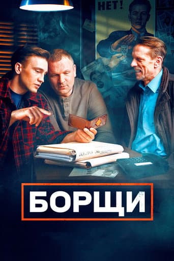 Staffel 1