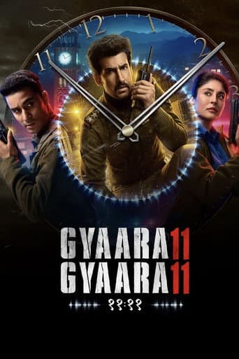 Staffel 1