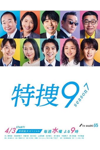 Staffel 7