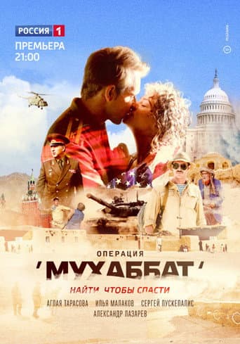 Staffel 1