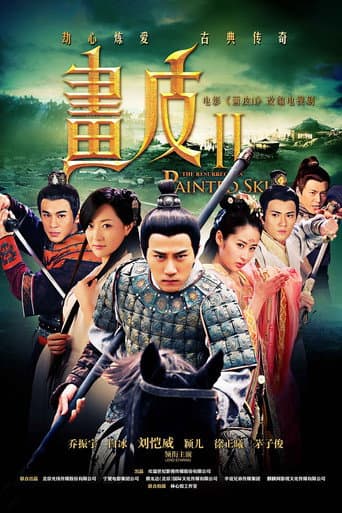 Staffel 1