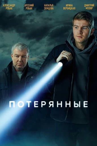 Staffel 1