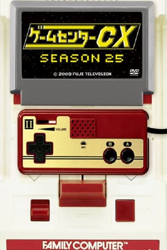 Staffel 25