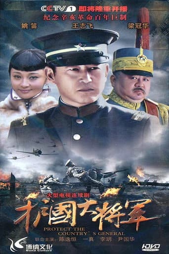 Staffel 1