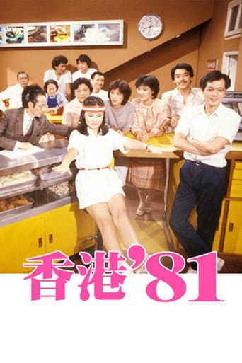Staffel 1