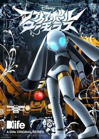 Staffel 3