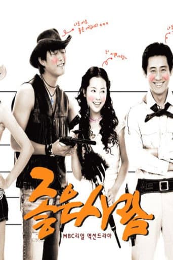 Staffel 1