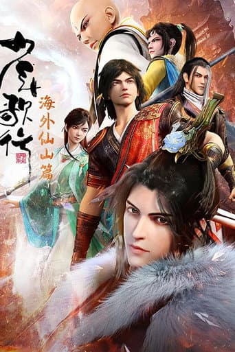 Staffel 3