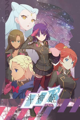 Staffel 1