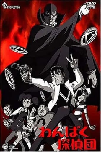 Staffel 1