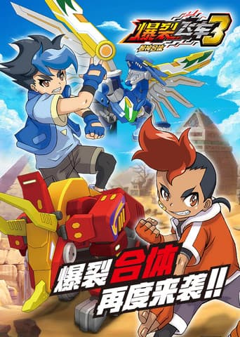 Staffel 3