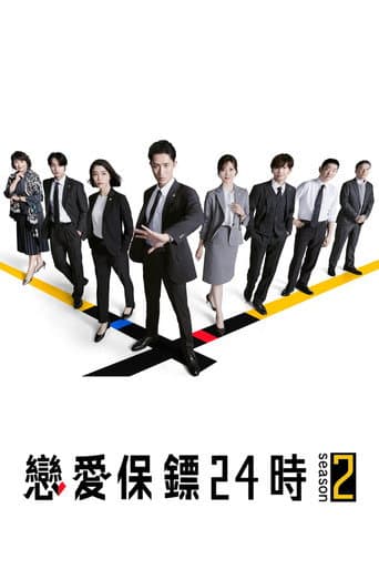 Staffel 2