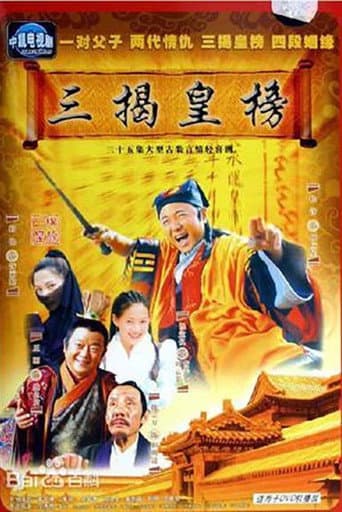 Staffel 1
