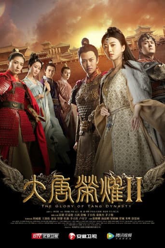Staffel 2