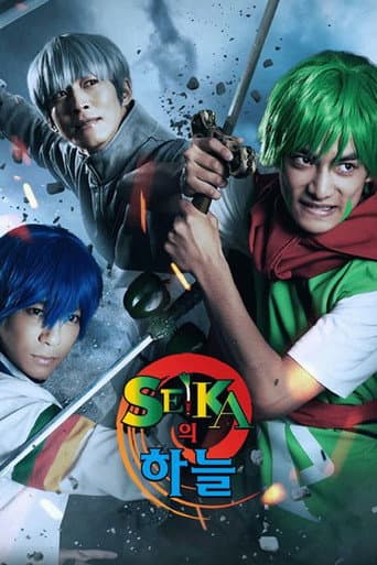 Staffel 1