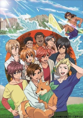 Staffel 2