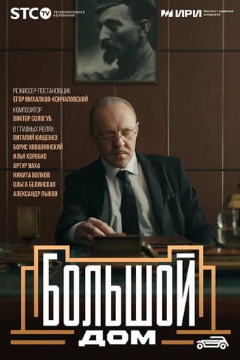 Staffel 1
