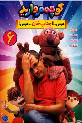 Staffel 6