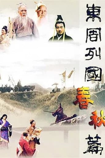 Staffel 1