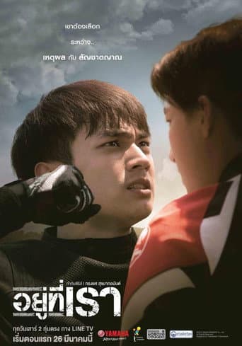 Staffel 1