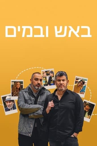 كالإخوة