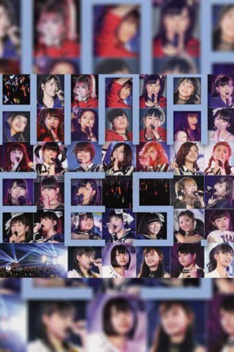 Hello! Project 2013 Spring 春の大感謝 ひな祭りフェスティバル 2013 ~Berryz工房10年目突入スッペシャル!~