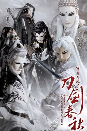 Staffel 56