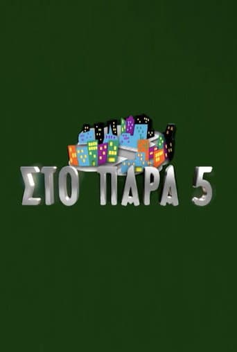 Staffel 1