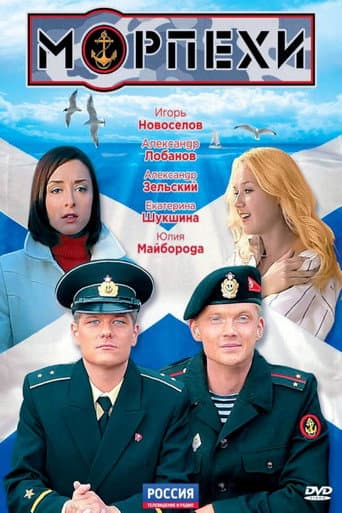Staffel 1