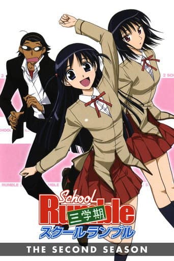 Staffel 2