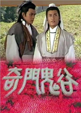 Staffel 1