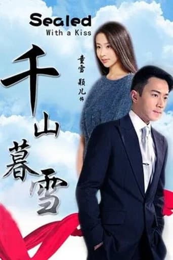 Staffel 2