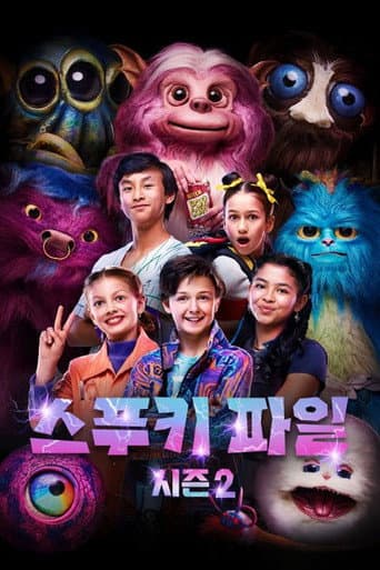 Staffel 2