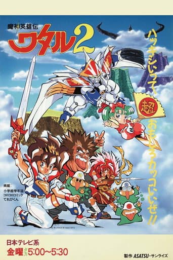 Staffel 2