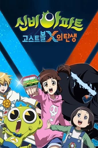 Staffel 2