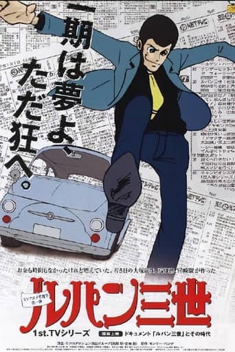 Part 1 – The Classic Adventures