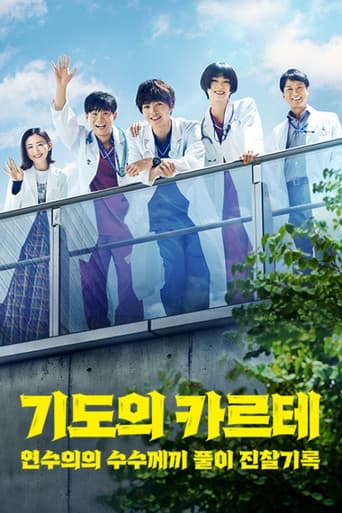 Staffel 1