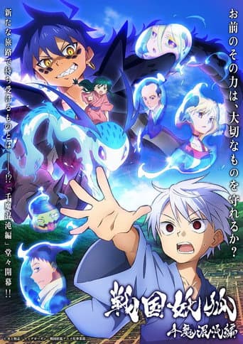 Staffel 2