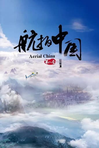 Staffel 2
