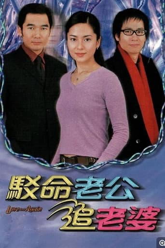 Staffel 1