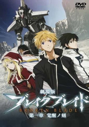 Staffel 1