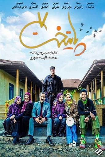 Staffel 7