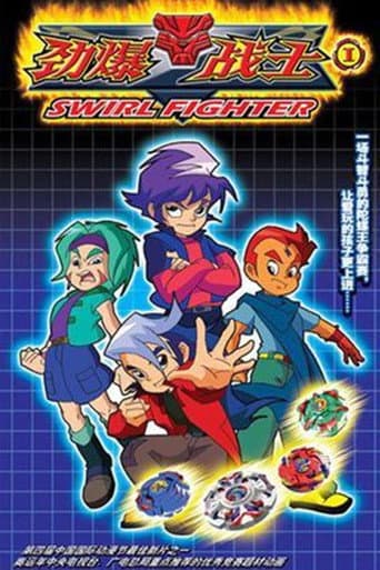 Staffel 1