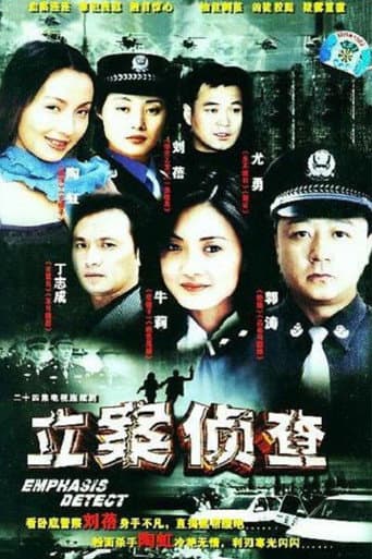 Staffel 1