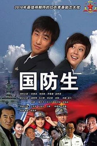 Staffel 1