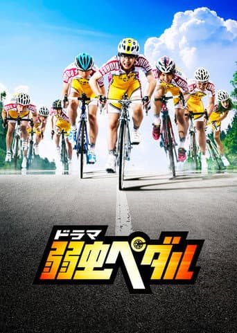 Staffel 1